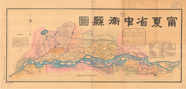 宁夏中卫历史地图大全预览图1