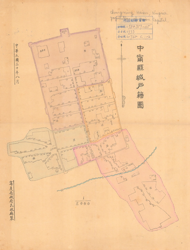 宁夏中卫历史地图大全预览图7
