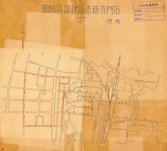 河北石家庄历史地图大全预览图3