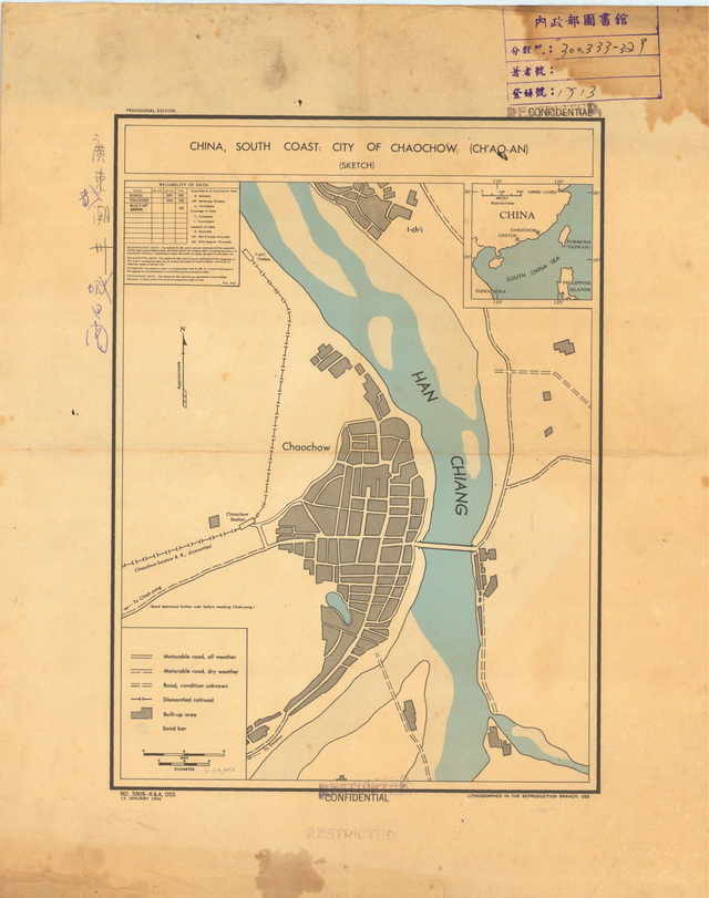 广东潮州历史地图大全预览图13