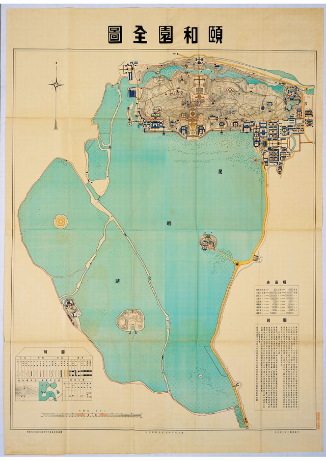北京颐和园历史地图大全预览图4