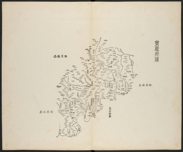 湖南邵阳历史地图大全预览图1