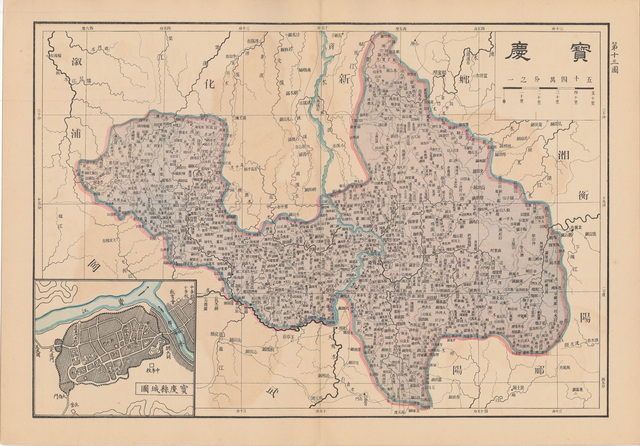 湖南邵阳历史地图大全预览图2