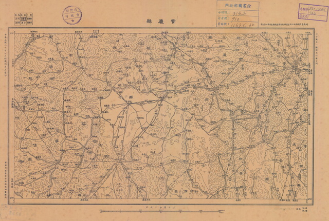 湖南邵阳历史地图大全预览图3