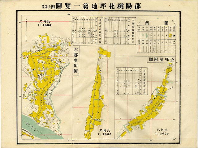 湖南邵阳历史地图大全预览图8