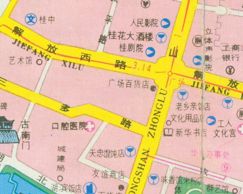 1991年《桂林交通游览图》预览图3