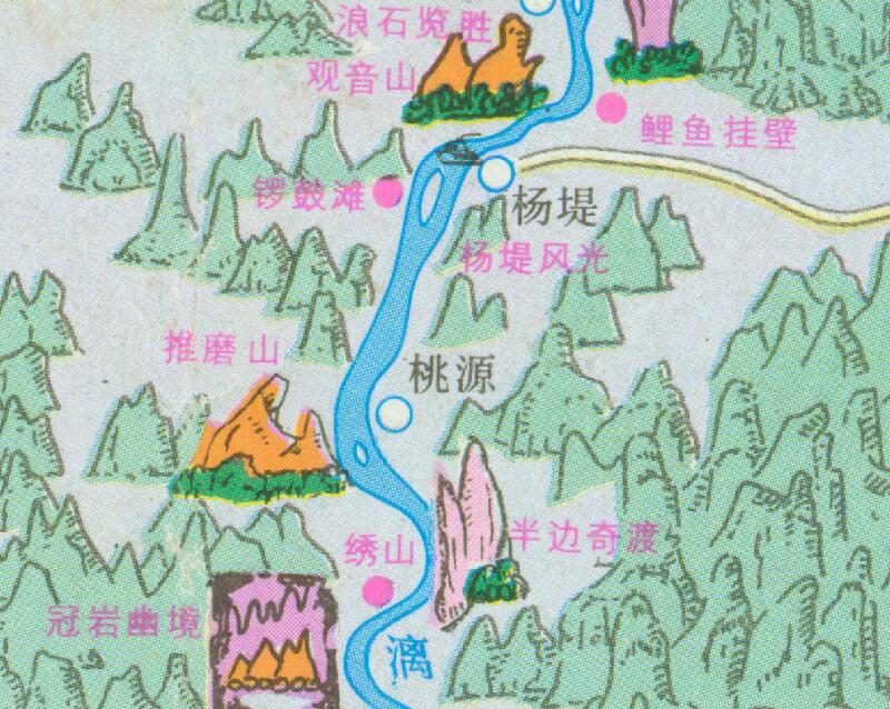 1991年《桂林交通游览图》预览图4
