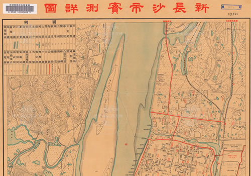 1936年《新长沙市实测详图》