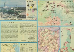 1994年《长沙旅游交通图》缩略图