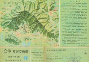 1987年《长沙旅游交通图》缩略图