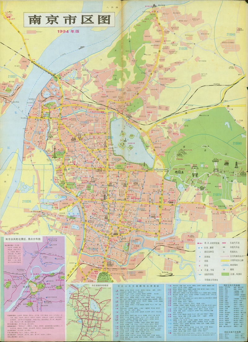 1994年《南京交通游览图》预览图1