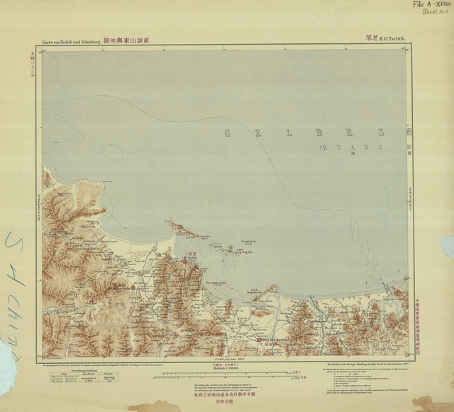 山东烟台历史地图大全预览图1