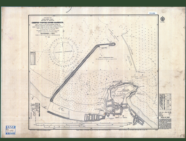 山东烟台历史地图大全预览图8