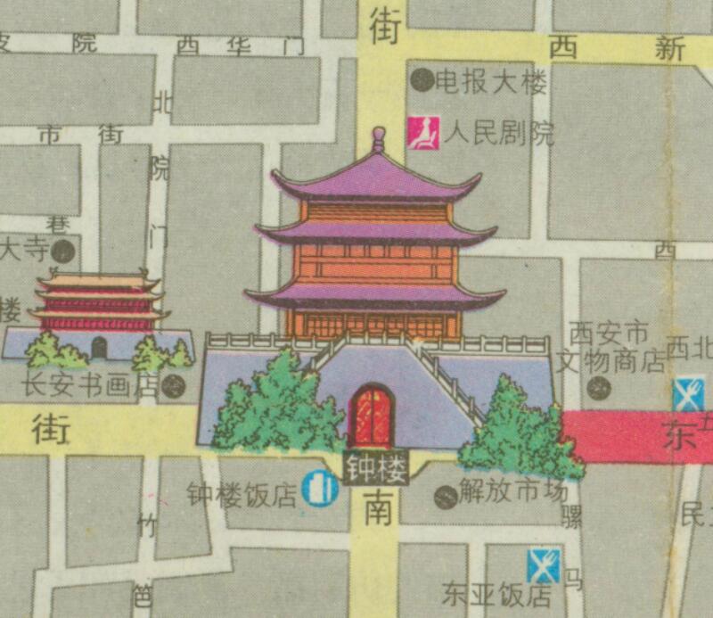1984年《西安导游图》预览图2