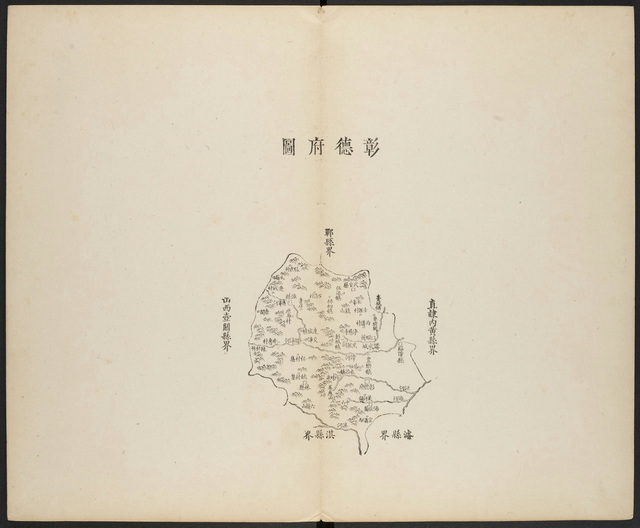 河南安阳历史地图大全预览图