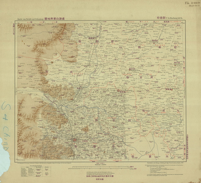 河南安阳历史地图大全预览图7