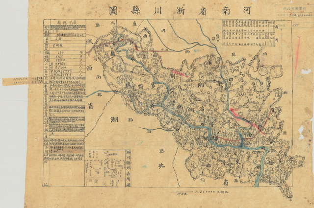 河南南阳历史地图大全预览图5