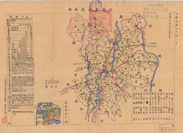 河南南阳历史地图大全预览图2