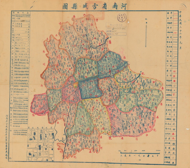 河南南阳历史地图大全预览图7