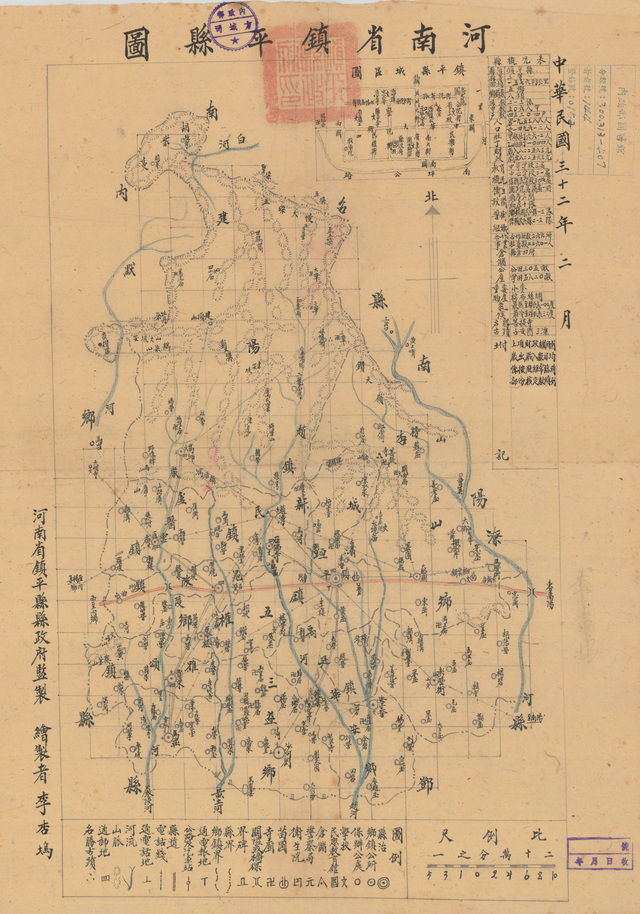 河南南阳历史地图大全预览图8