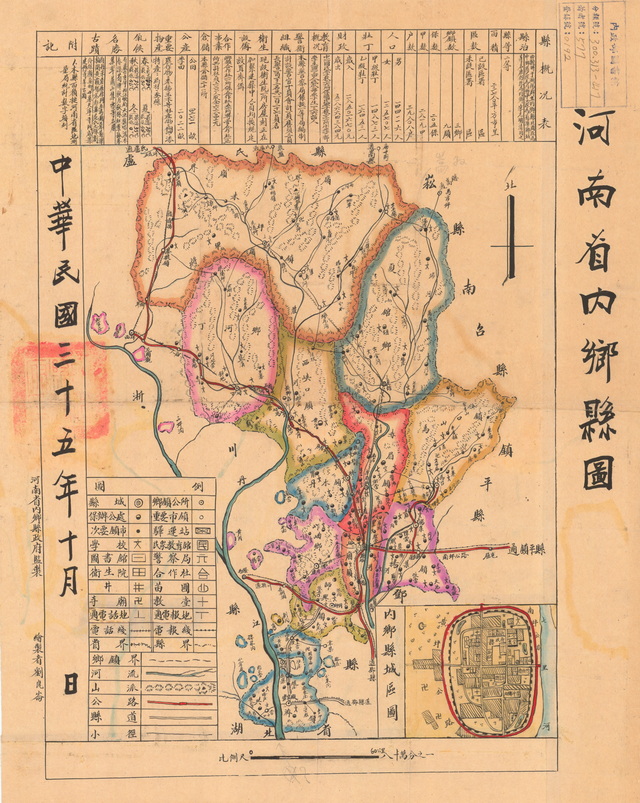 河南南阳历史地图大全预览图9