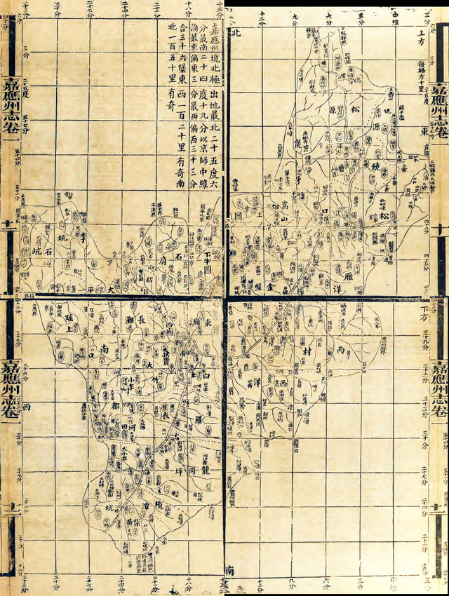 广东梅州历史地图大全预览图1