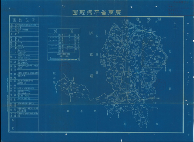 广东梅州历史地图大全预览图9
