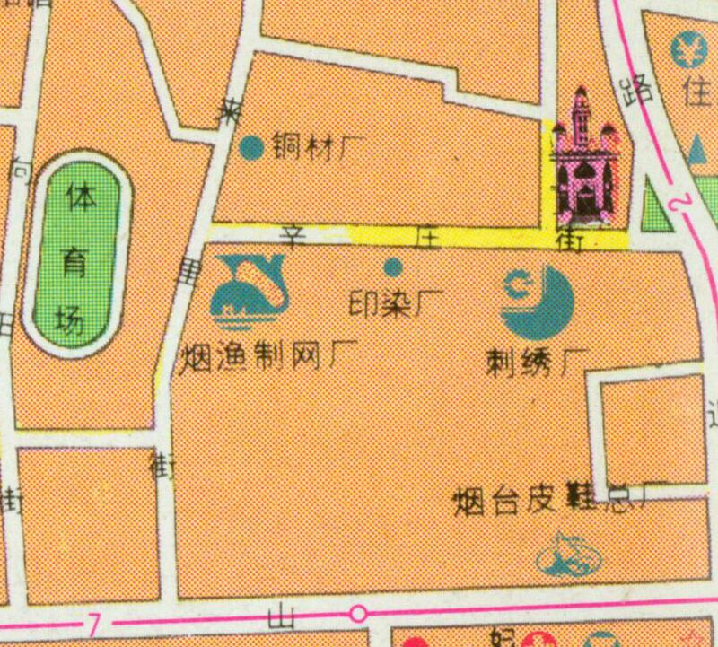 1992年《烟台交通游览图》预览图4