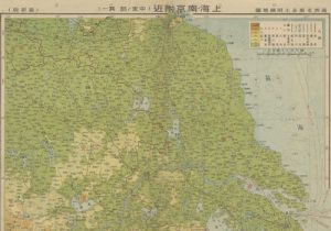 1939年《上海・南京附近》地形图缩略图