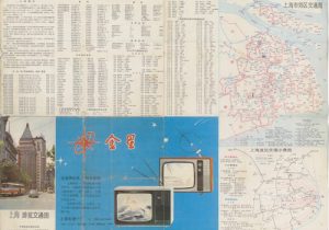 80年代《上海游览交通图》缩略图