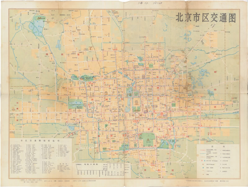 1987年《北京市区交通图》预览图