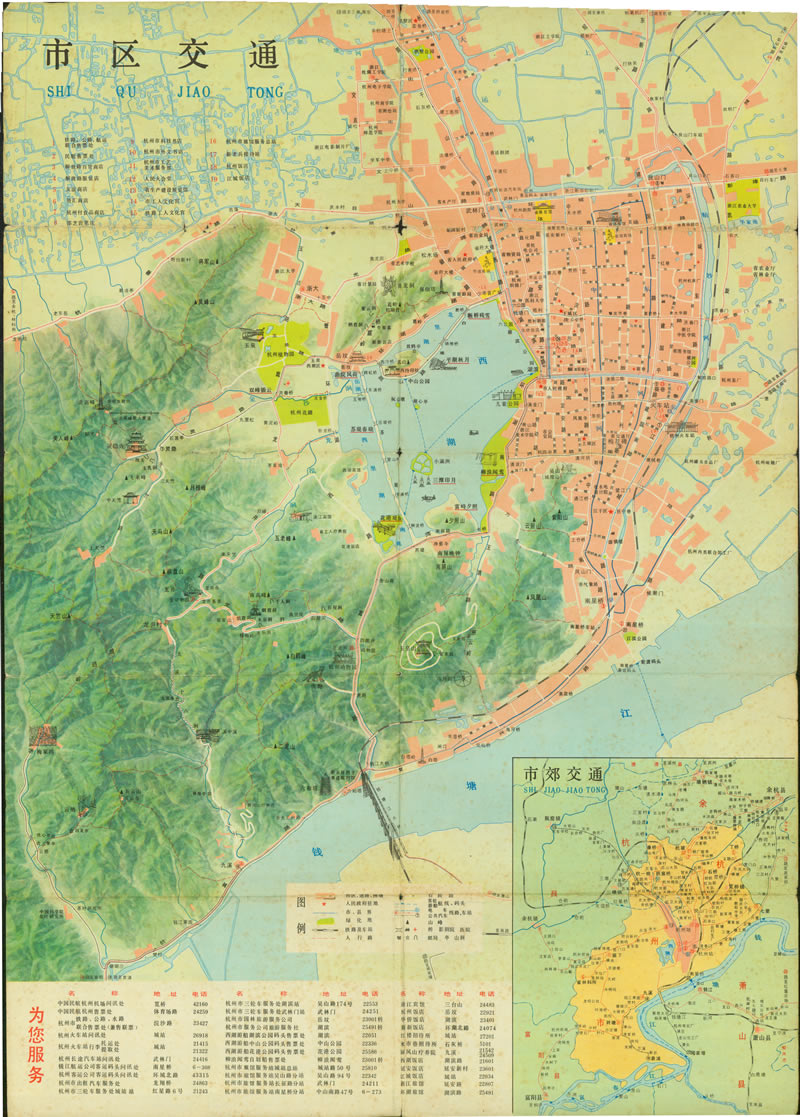 1981年《杭州市交通游览图》预览图1