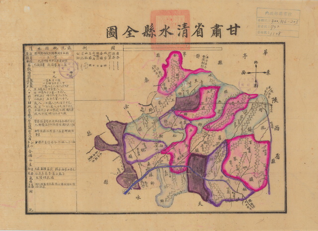 甘肃天水历史地图大全预览图4