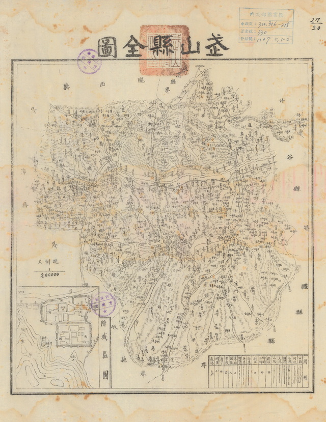 甘肃天水历史地图大全预览图6