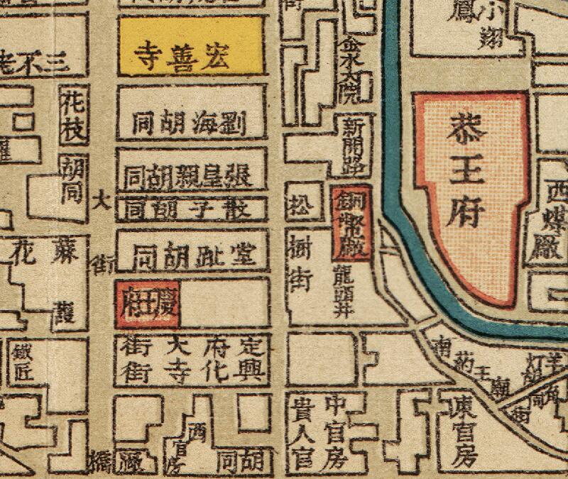 1916年《最新北京详细全图》预览图3