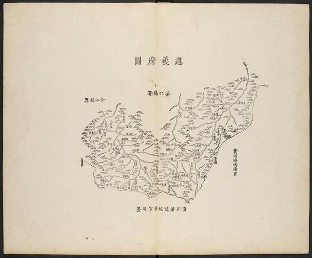 贵州遵义历史地图大全预览图