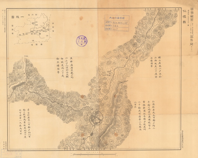 贵州遵义历史地图大全预览图5