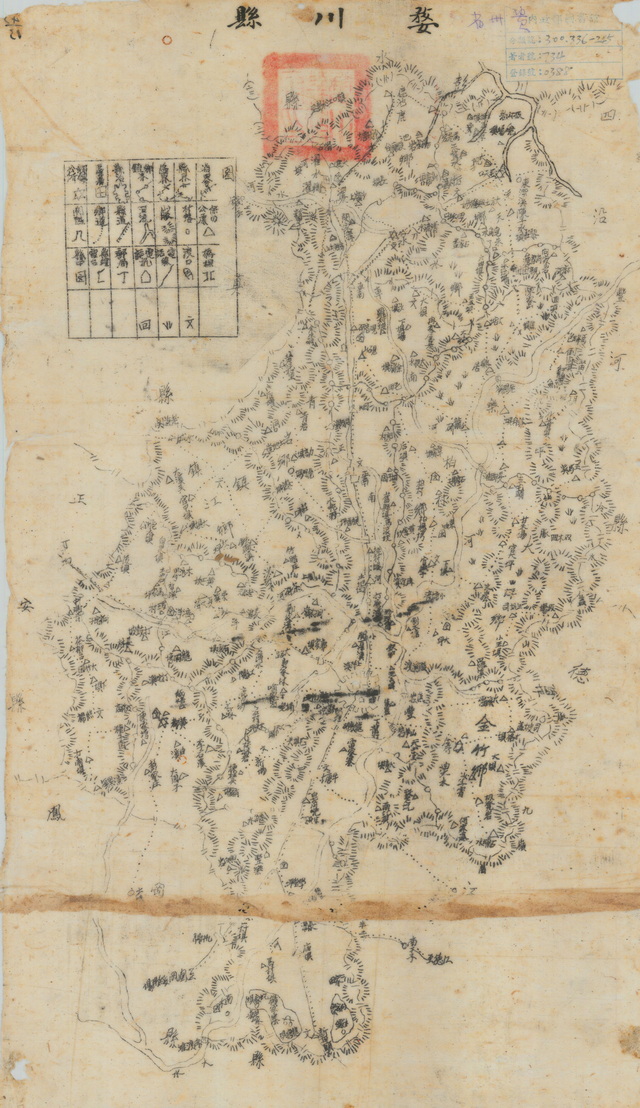 贵州遵义历史地图大全预览图7