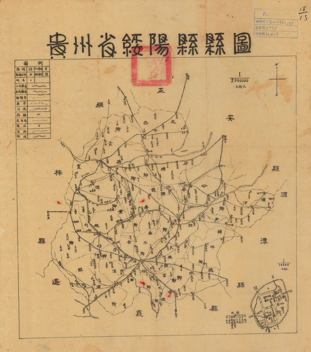 贵州遵义历史地图大全预览图8