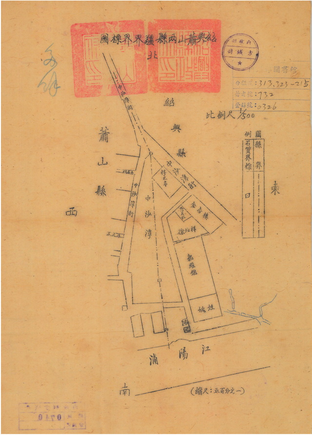 浙江绍兴历史地图大全预览图8