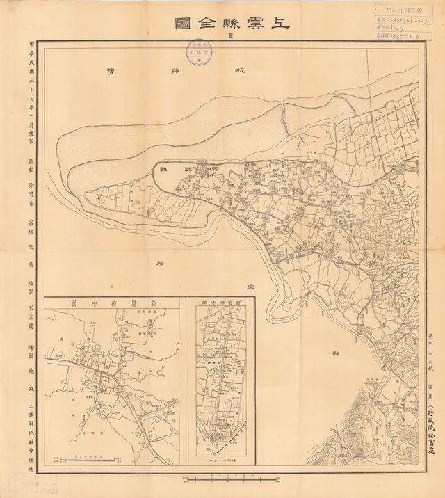 浙江绍兴历史地图大全预览图11