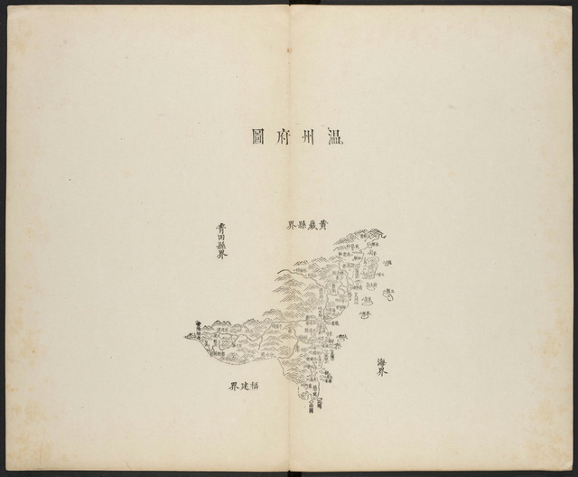 浙江温州历史地图大全预览图4