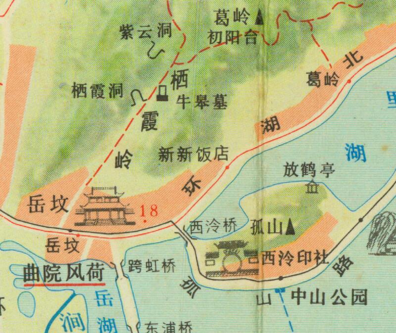 1981年《杭州市交通游览图》预览图4