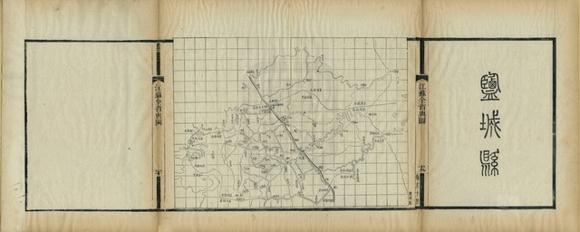 江苏盐城历史地图大全预览图4