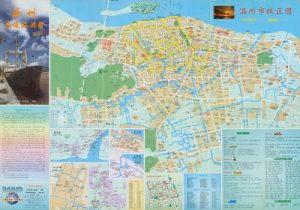 1998年《温州交通旅游图》缩略图