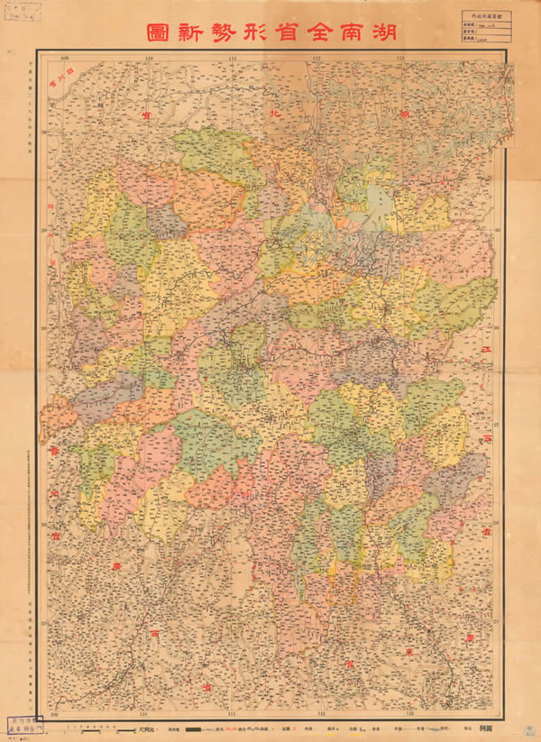 湖南省历史地图大全预览图17