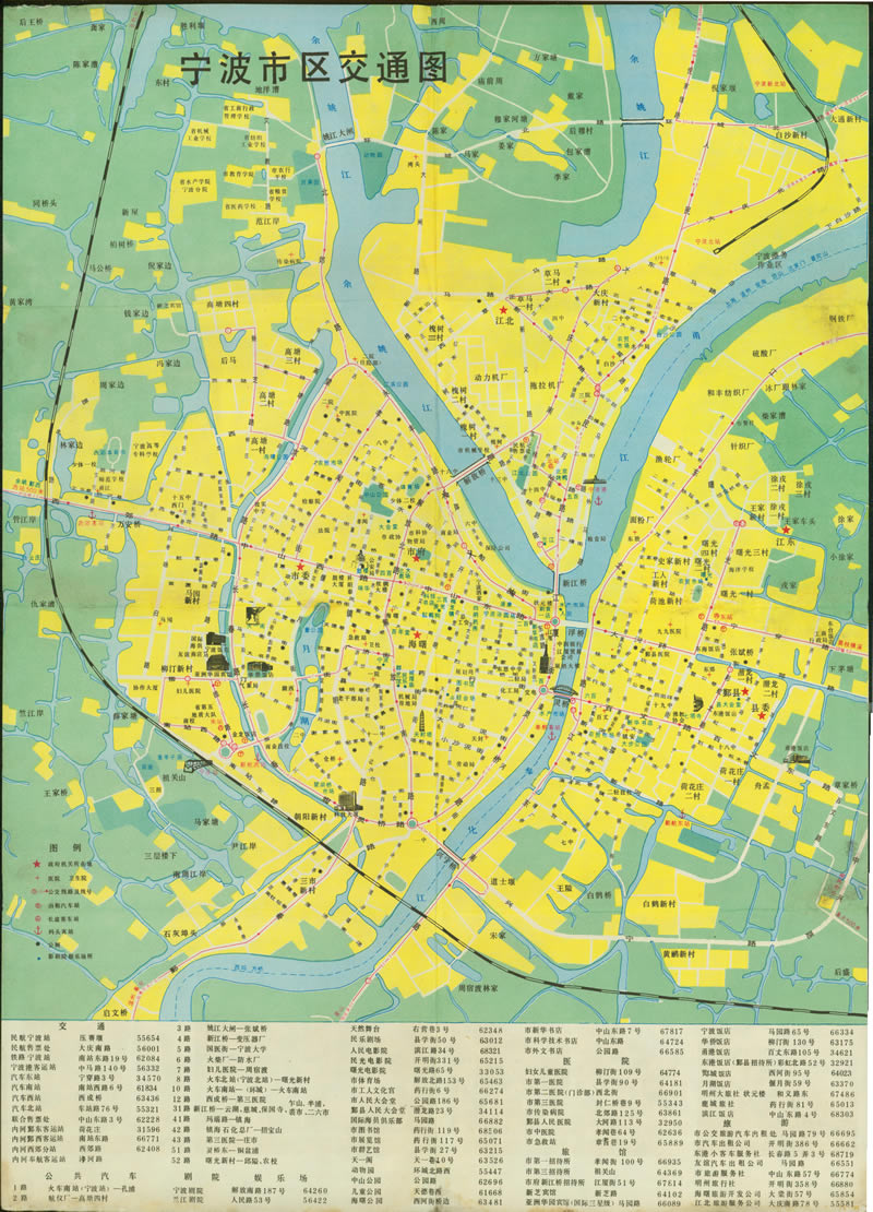 80年代《宁波交通旅游图》预览图1