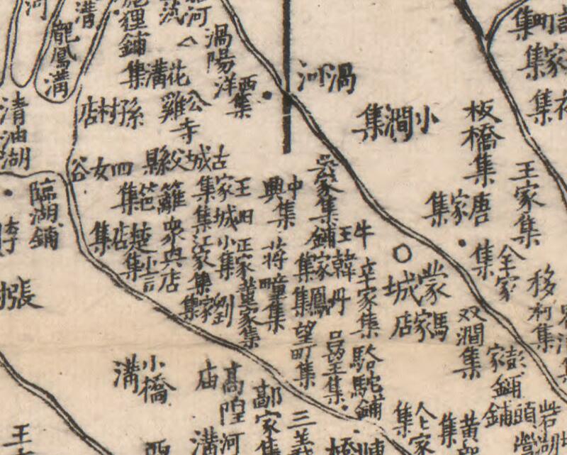 1864年《安徽全图》预览图2