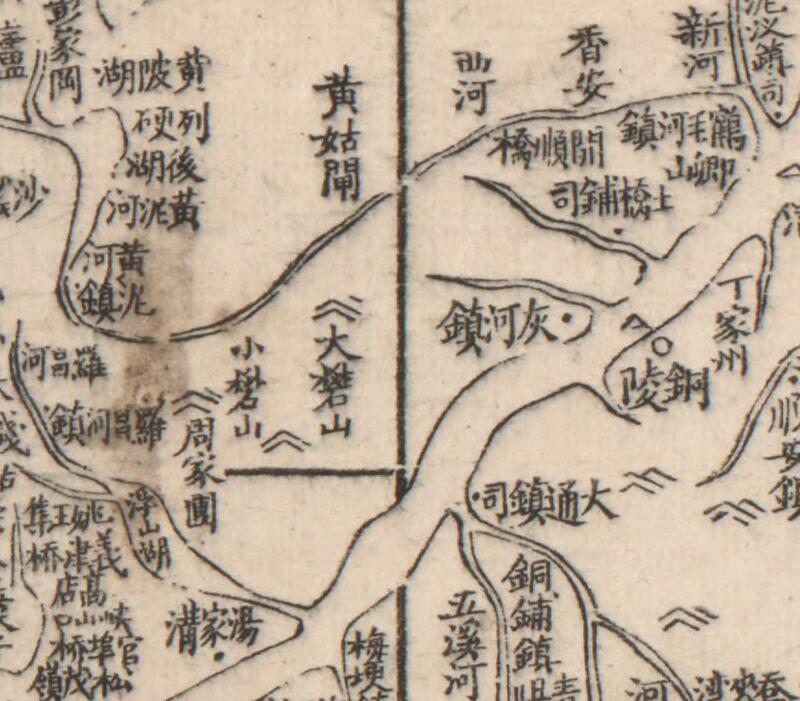 1864年《安徽全图》预览图3