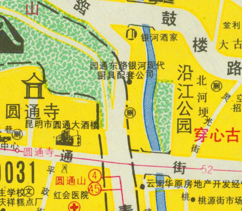 1993年《昆明导游图》预览图4
